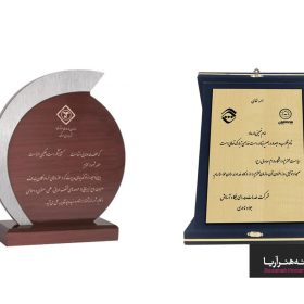 متن لوح تقدیر
