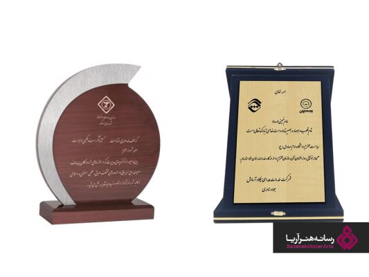 متن لوح تقدیر